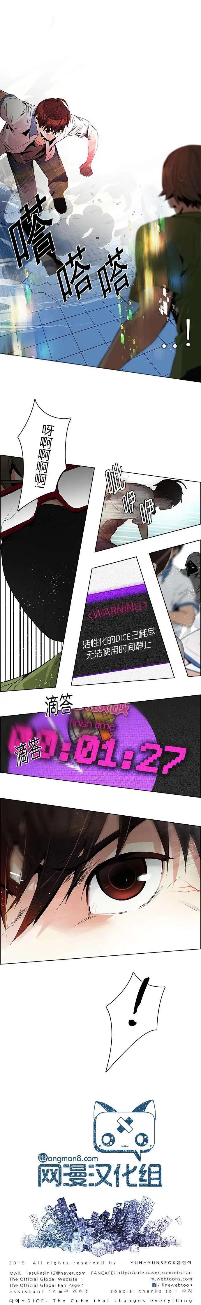 第95回8