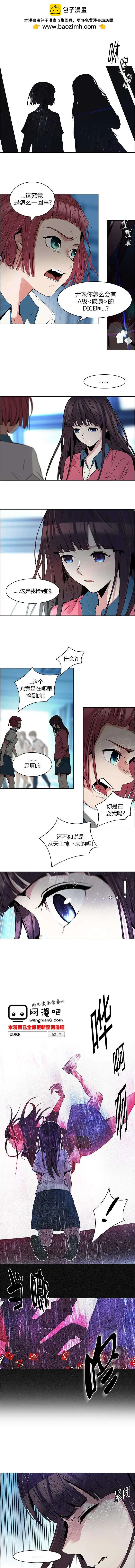 第96回1