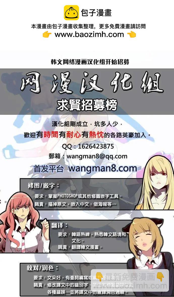 第96回10