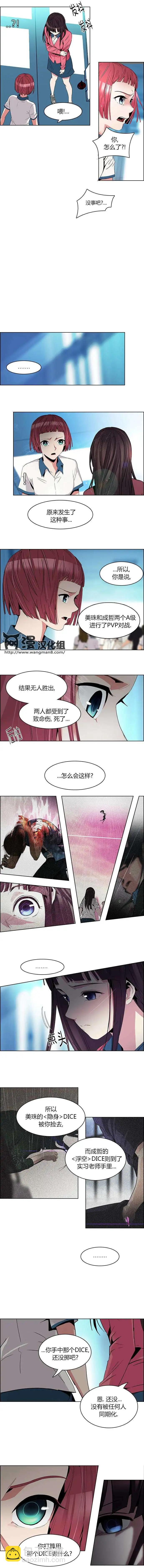 第96回2