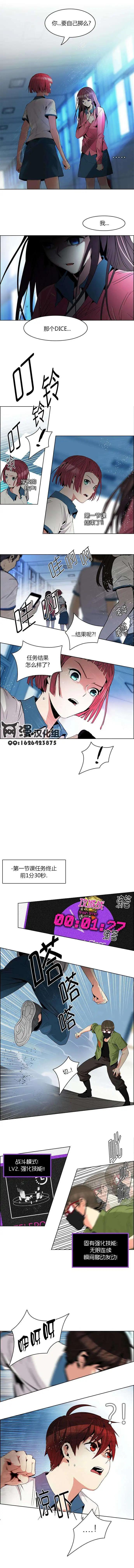 第96回3