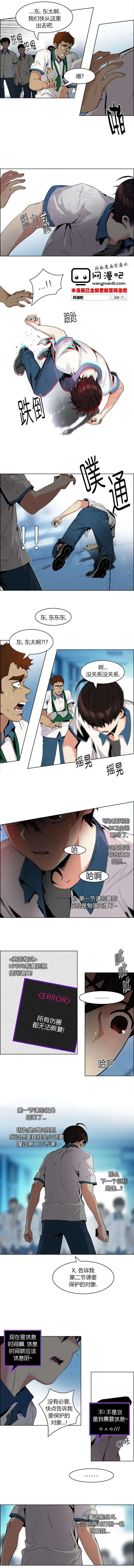第96回7