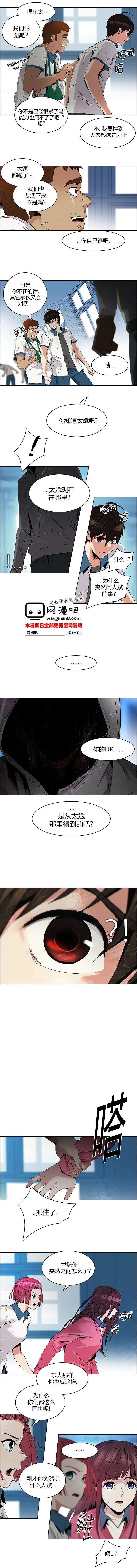 第97回7