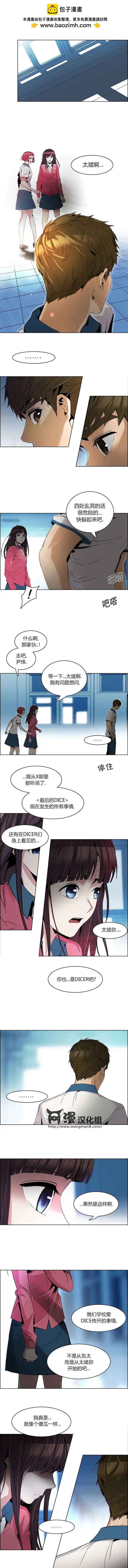 第98回3