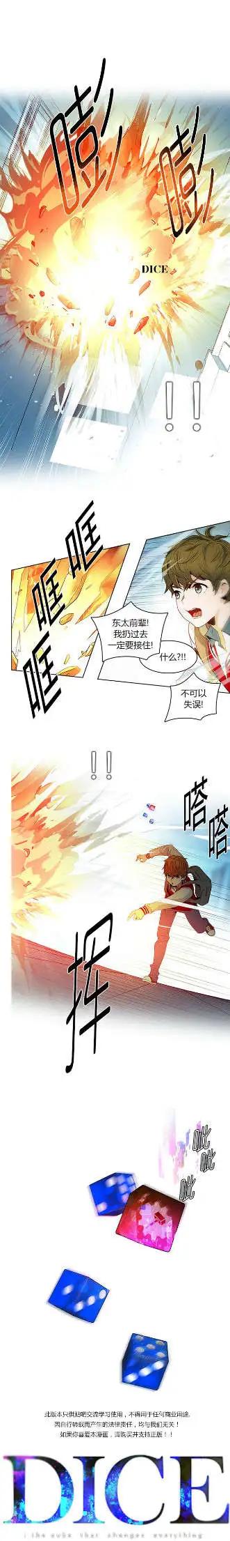 第99回0