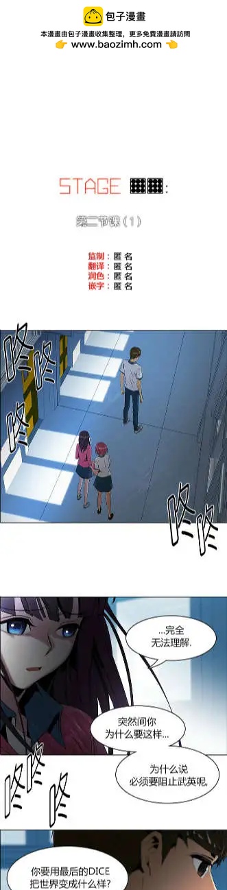 第99回1
