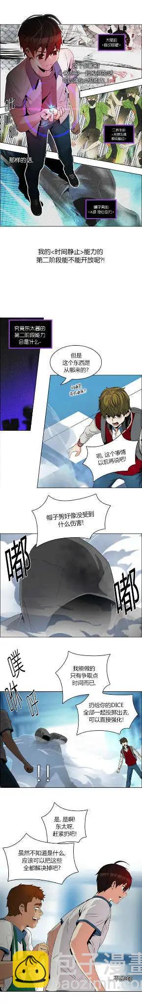 第99回10