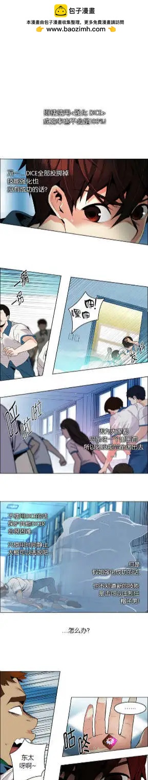 第99回11