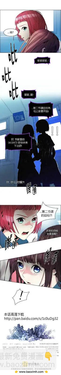 第99回15