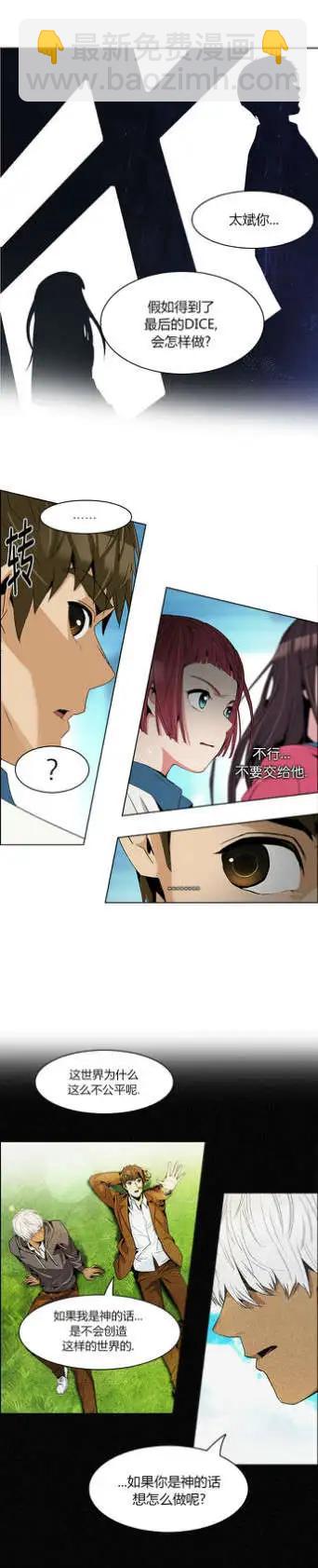 第99回2