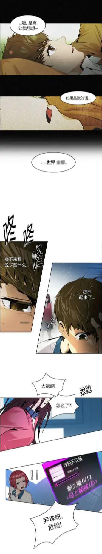 第99回3