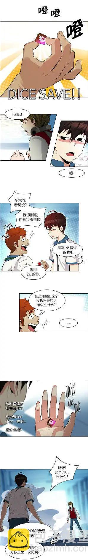 第99回8