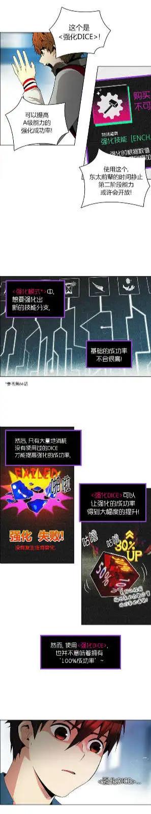 第99回9