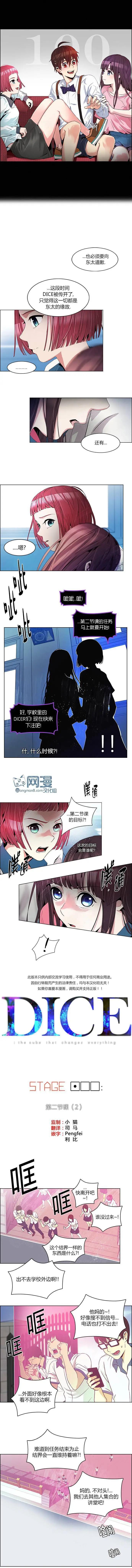 第100回0