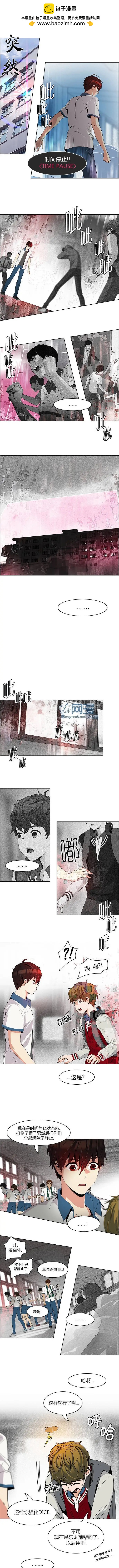 第100回1