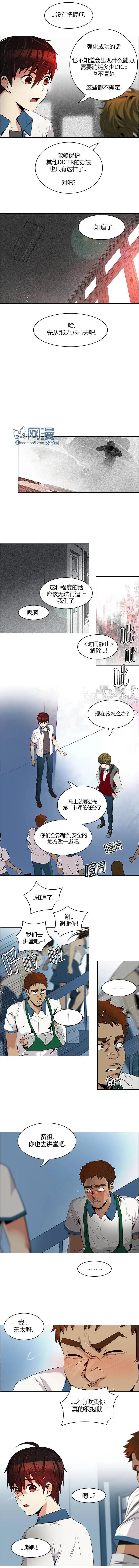 第100回2