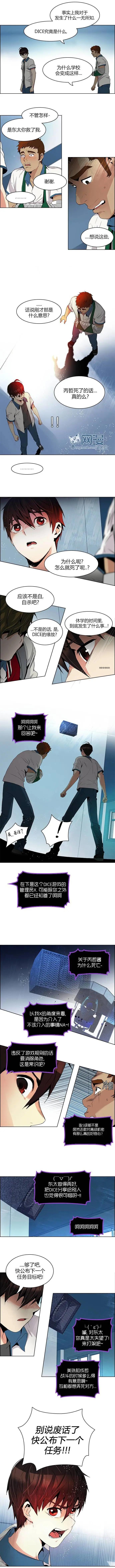 第100回3