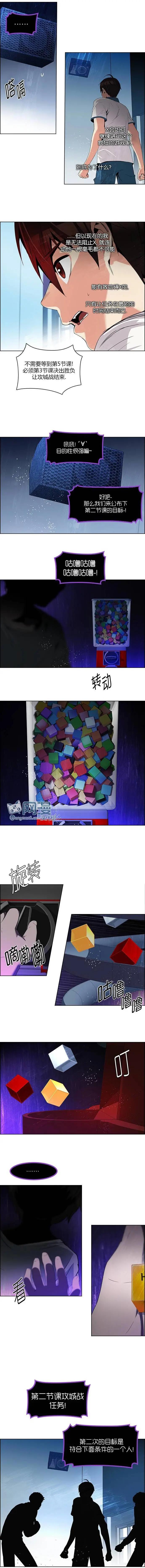第100回4