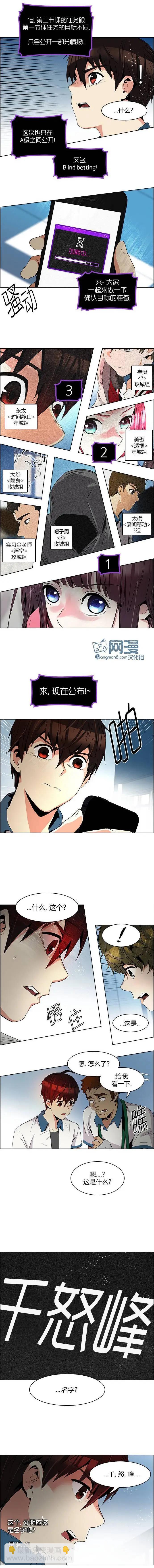 第100回5