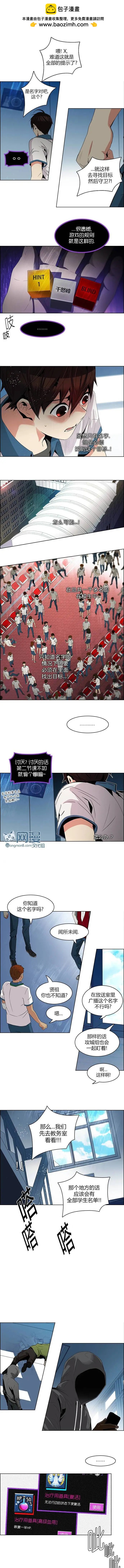 第100回6