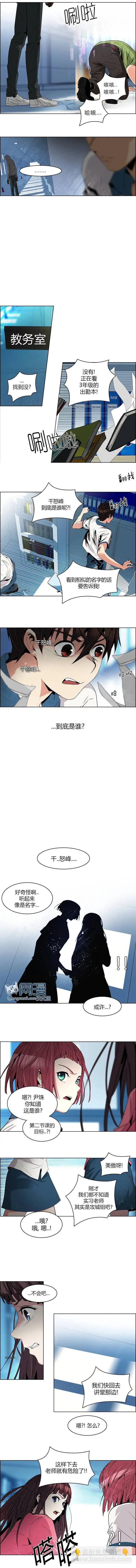 第100回7