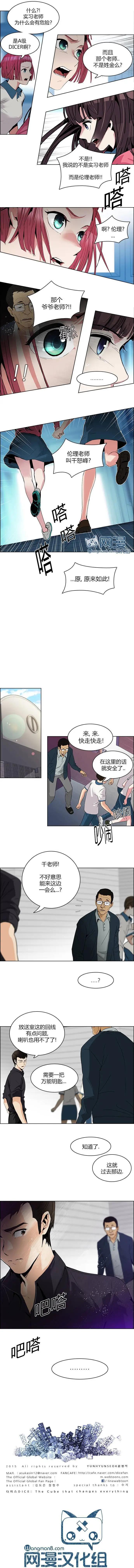 第100回8