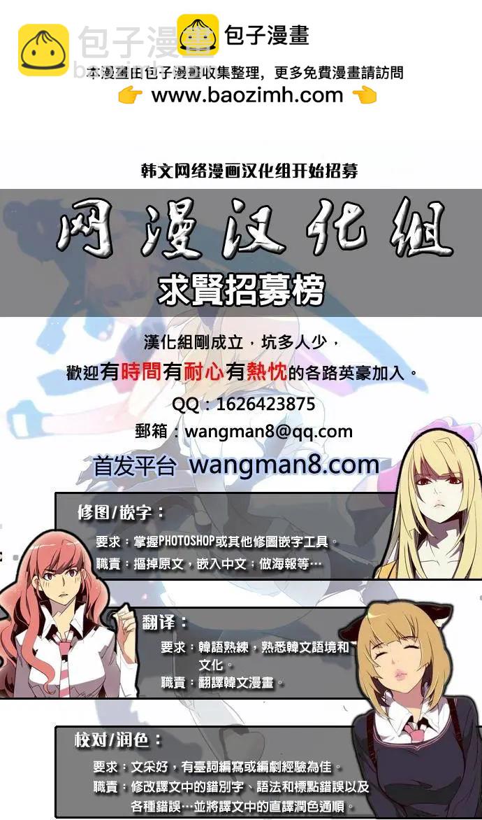 Bonus Stage2