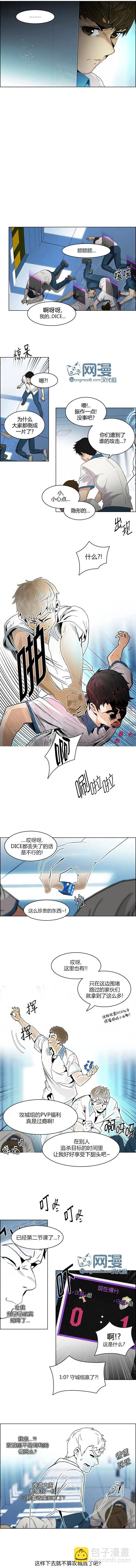 第101回3