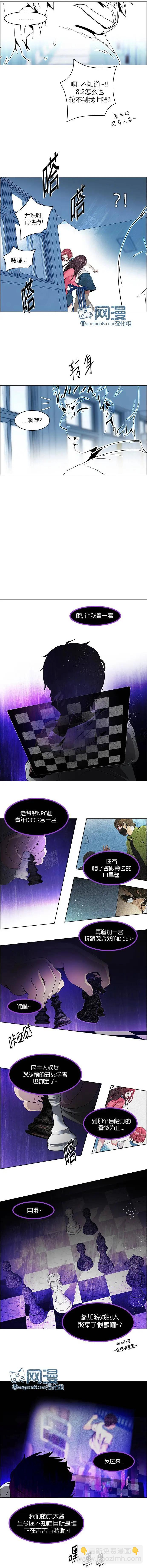 第101回4