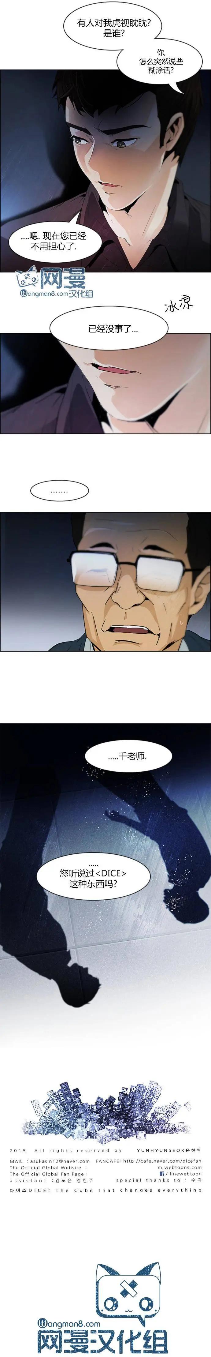 第101回8