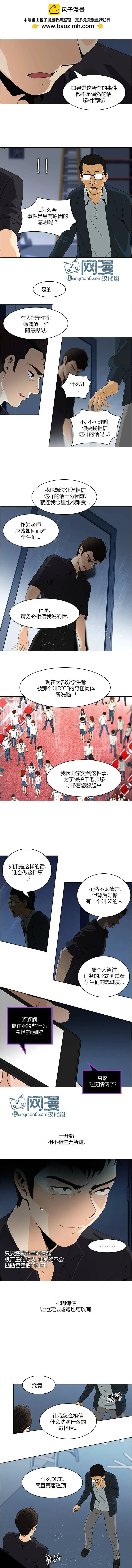 第102章1