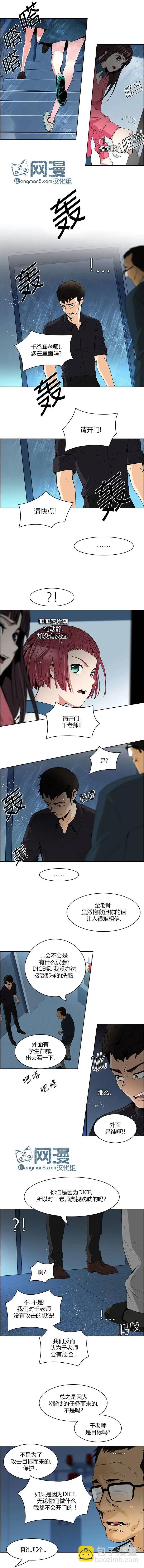第102章2