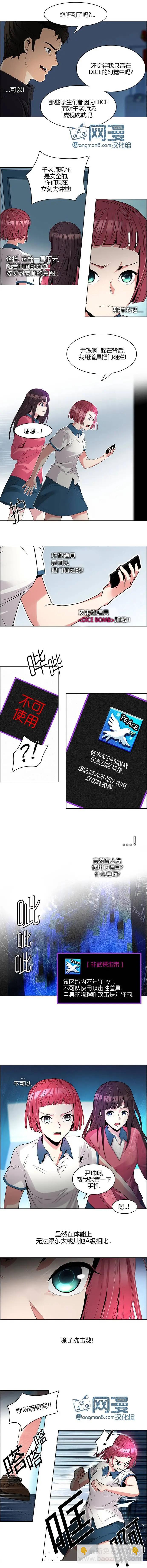 第102章3