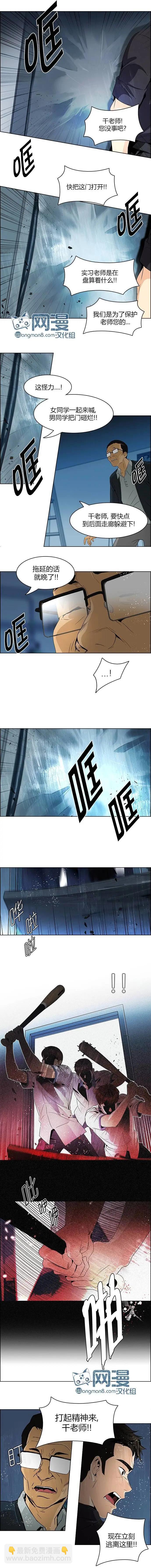 第102章4