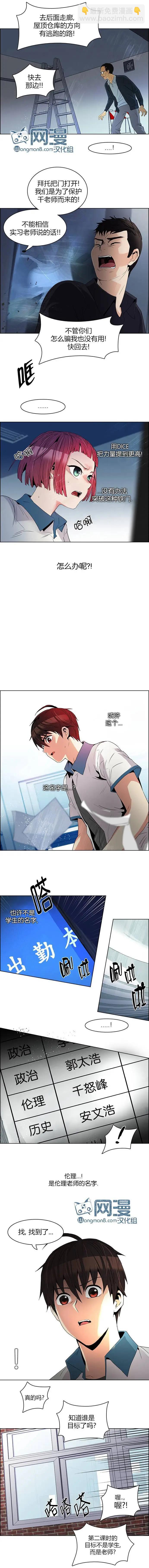 第102章5