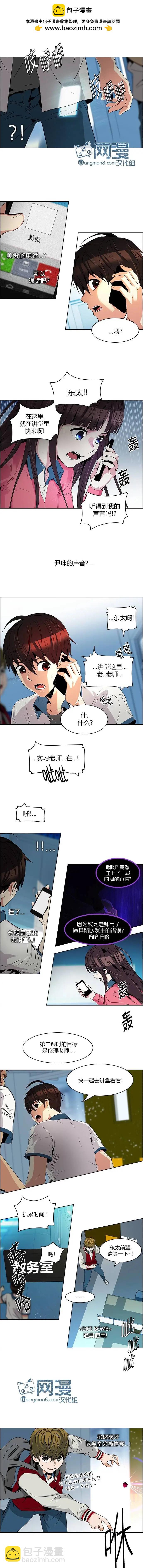 第102章6
