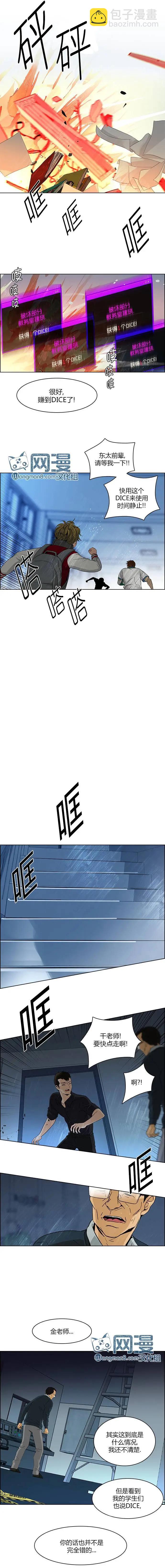 第102章7