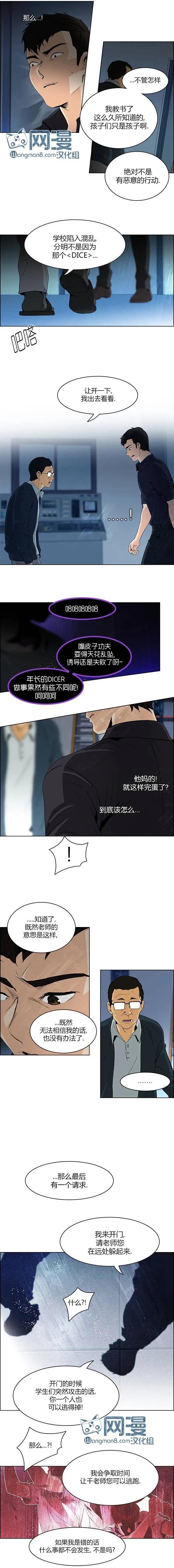 第102章8