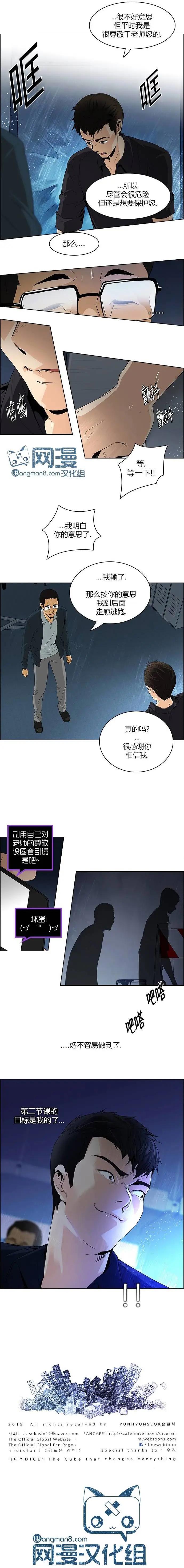 第102章9