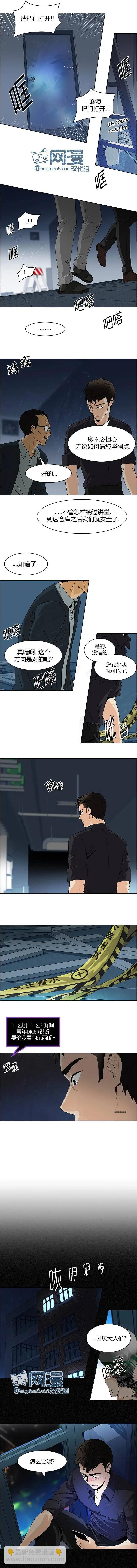第103章2