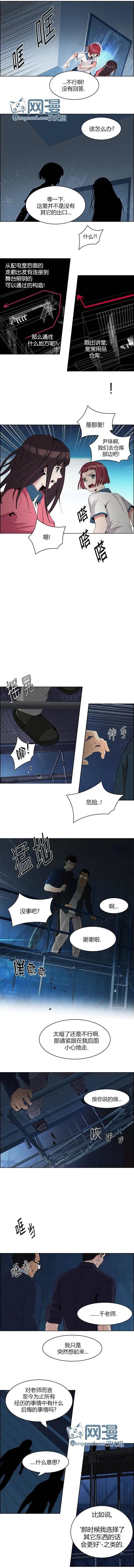 第103章5