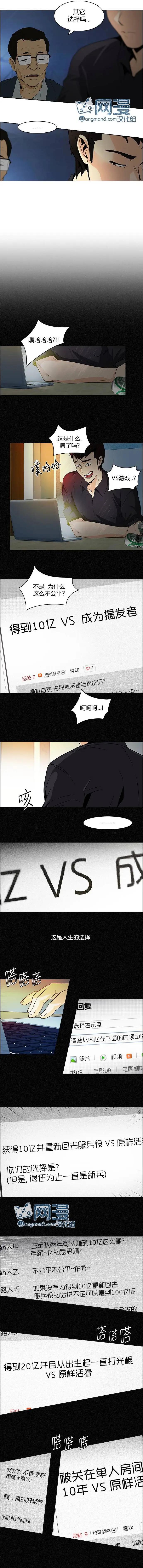 第103章6