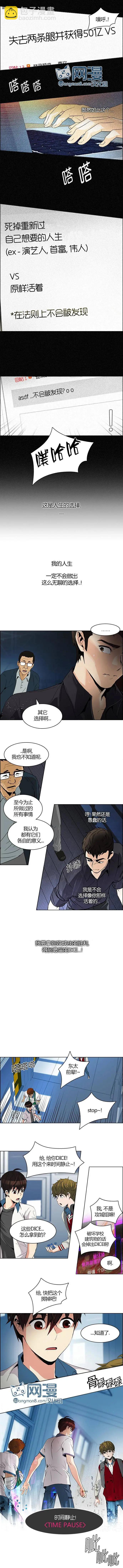 第103章7