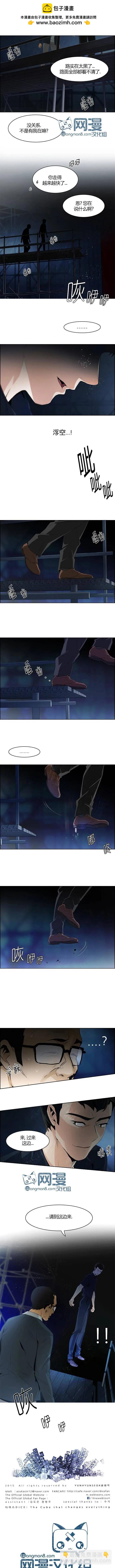 第103章8