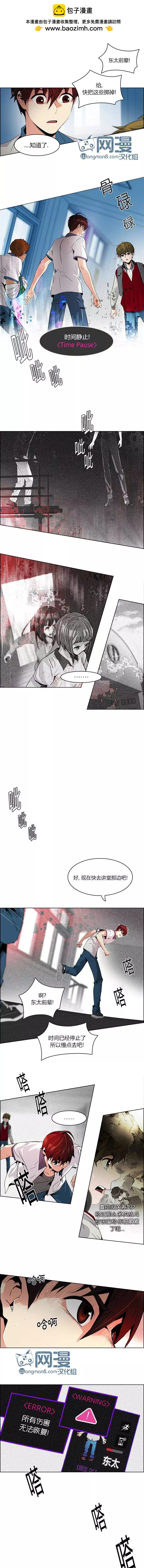 第104章2