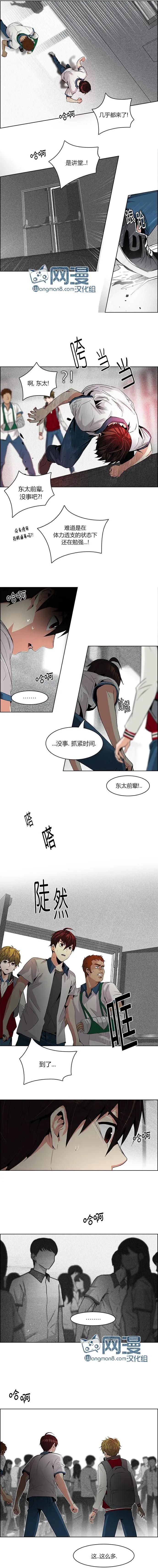 第104章3