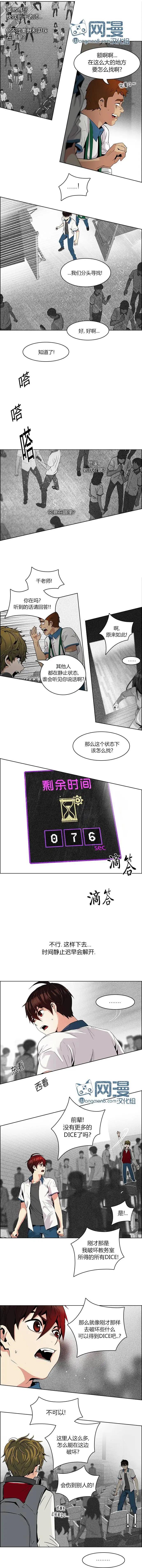 第104章4