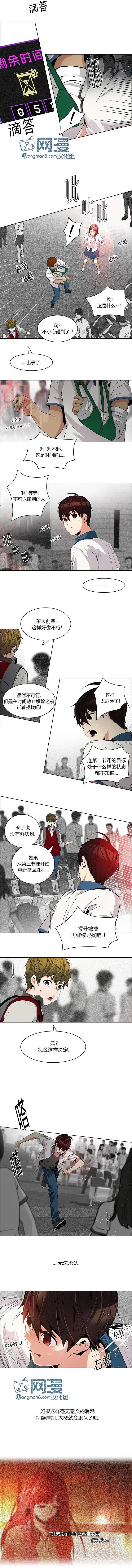 第104章5