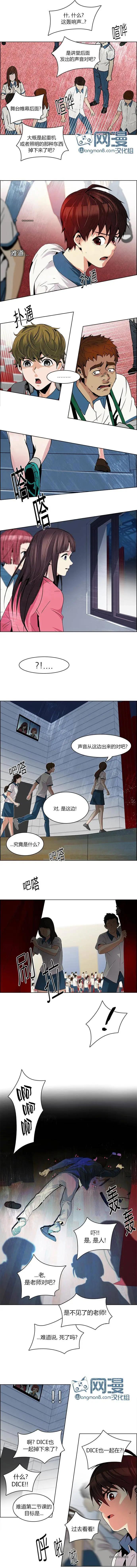 第104章8