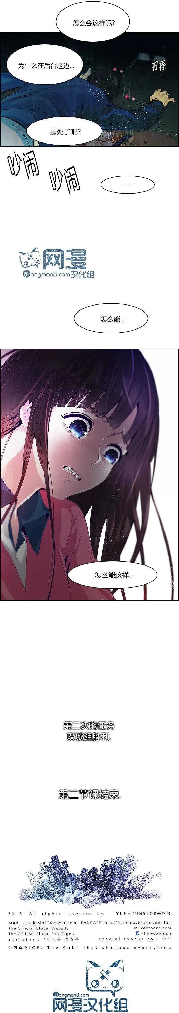第104章9